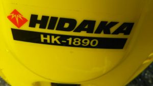 ヒダカの高圧洗浄機